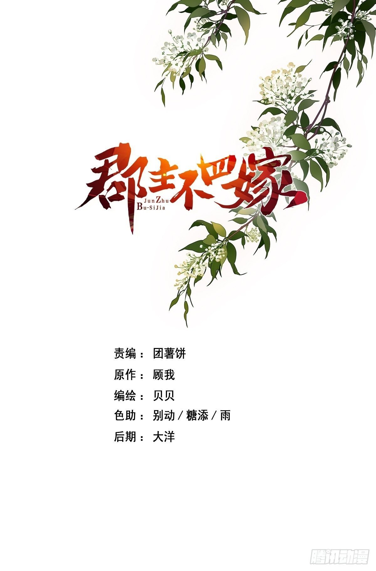 第28话 你也可以买点