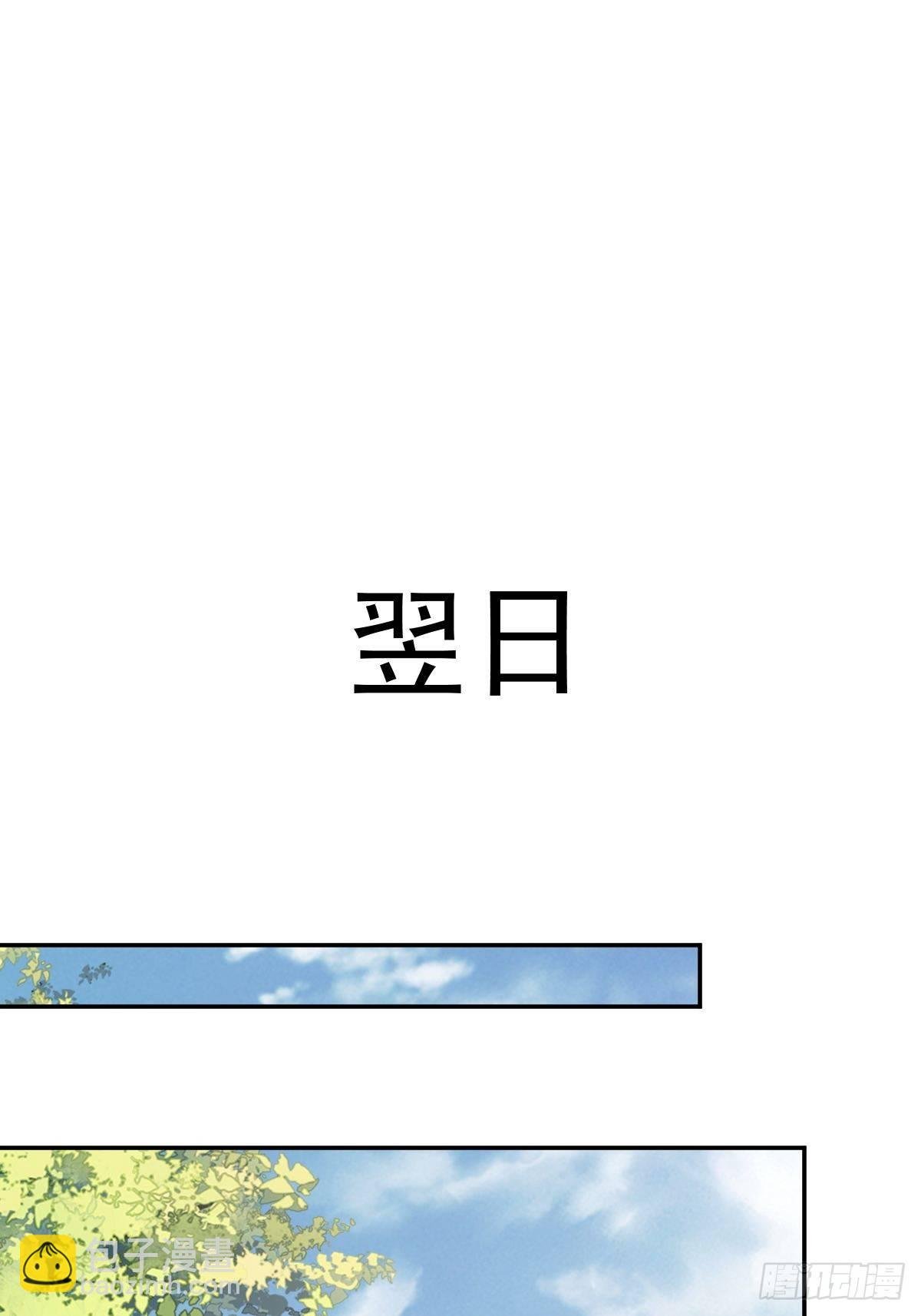第28话 你也可以买点