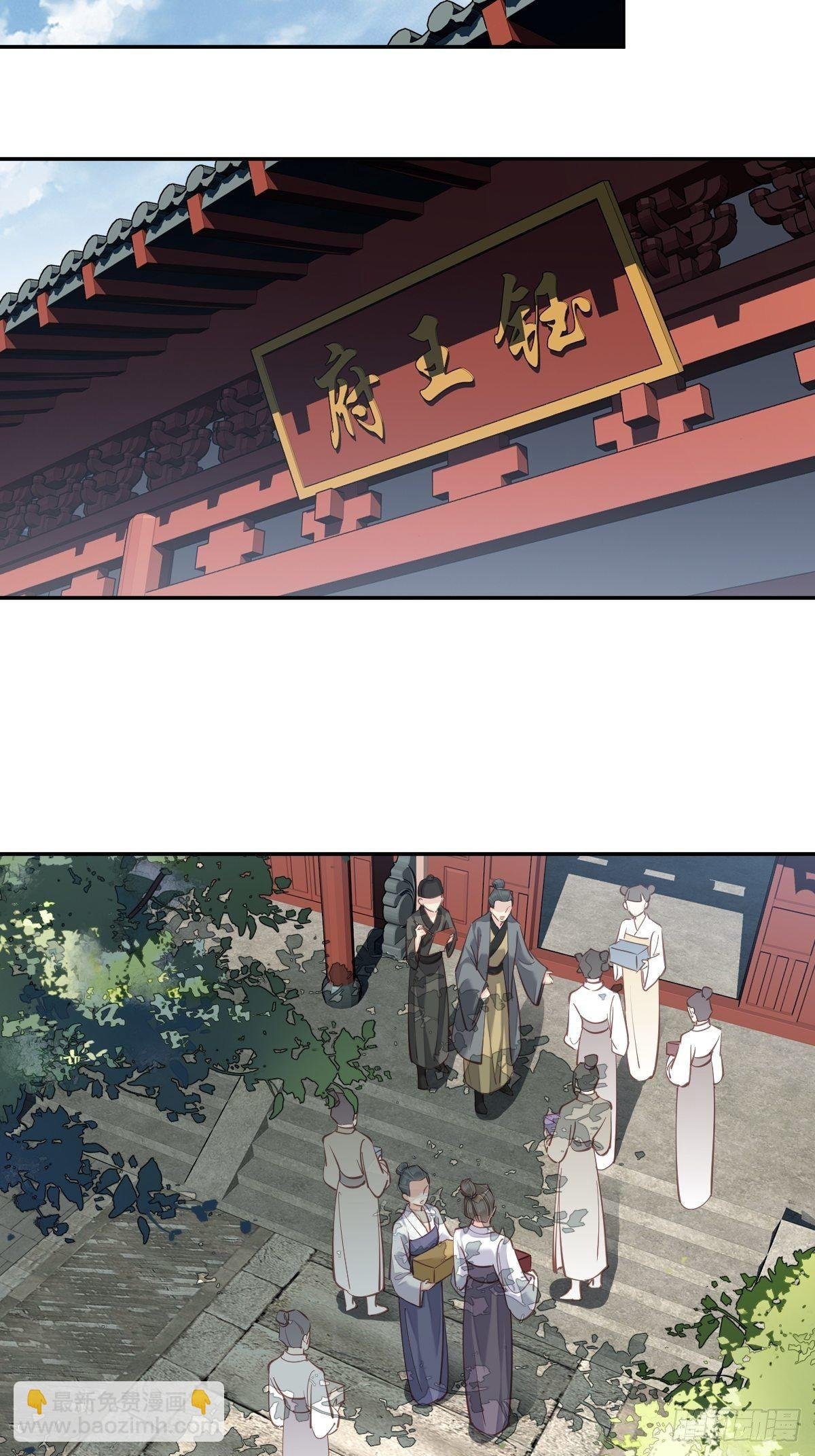 第28话 你也可以买点