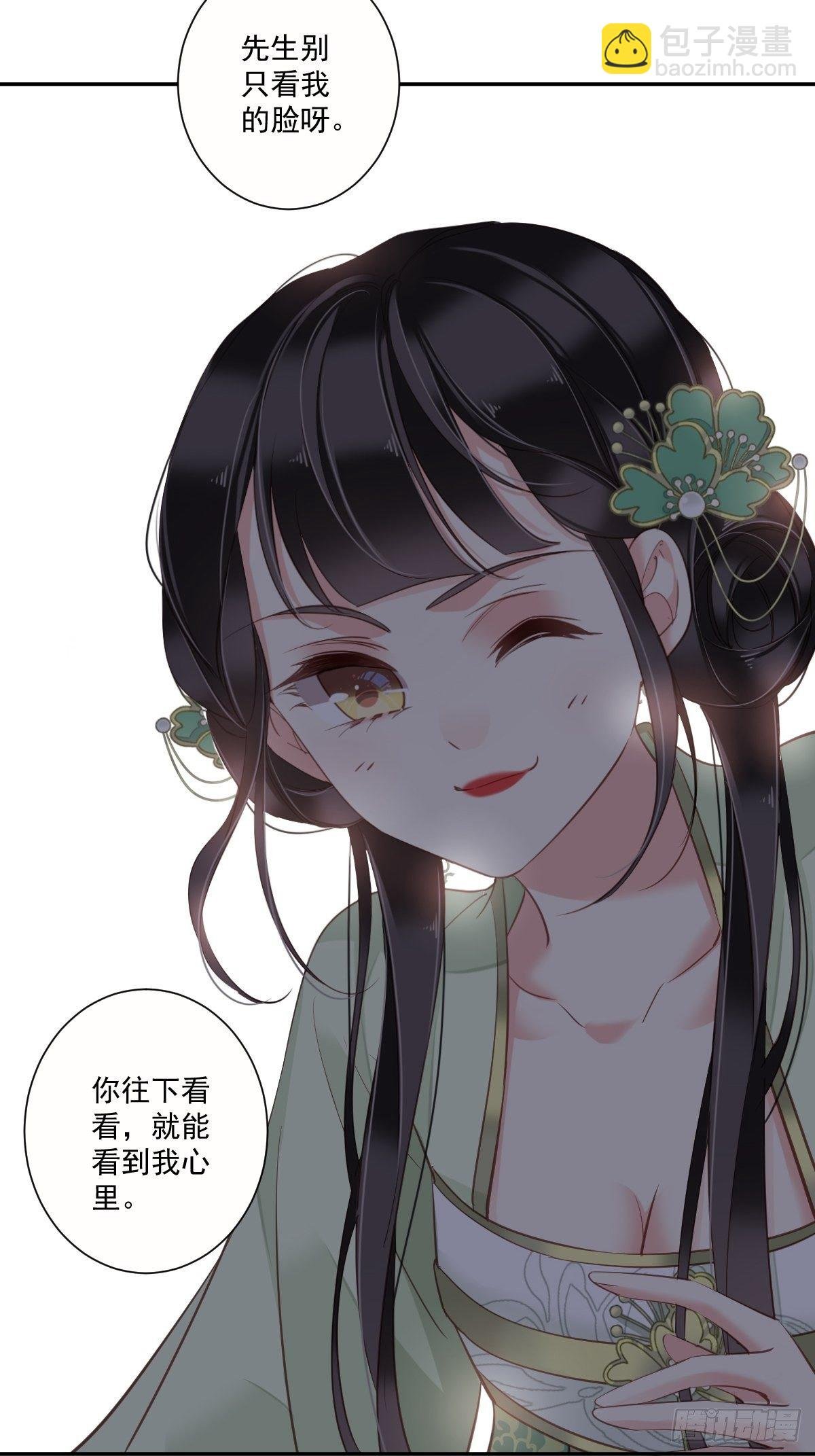 第30话 这个人绝不允许是他