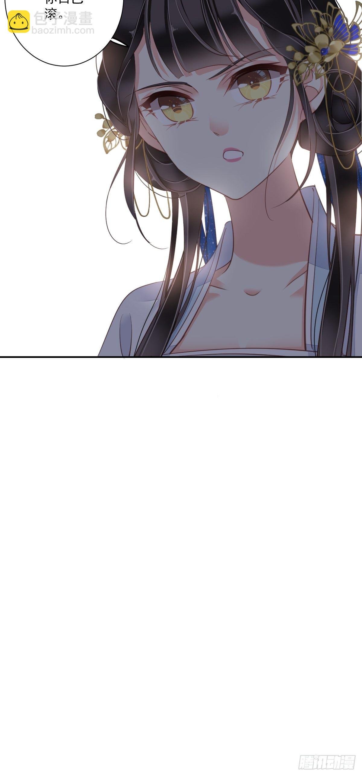 第31话 这些人一起清算吧
