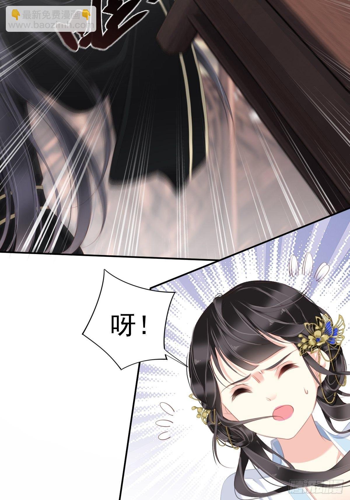 第33话 只可惜先遇见我？
