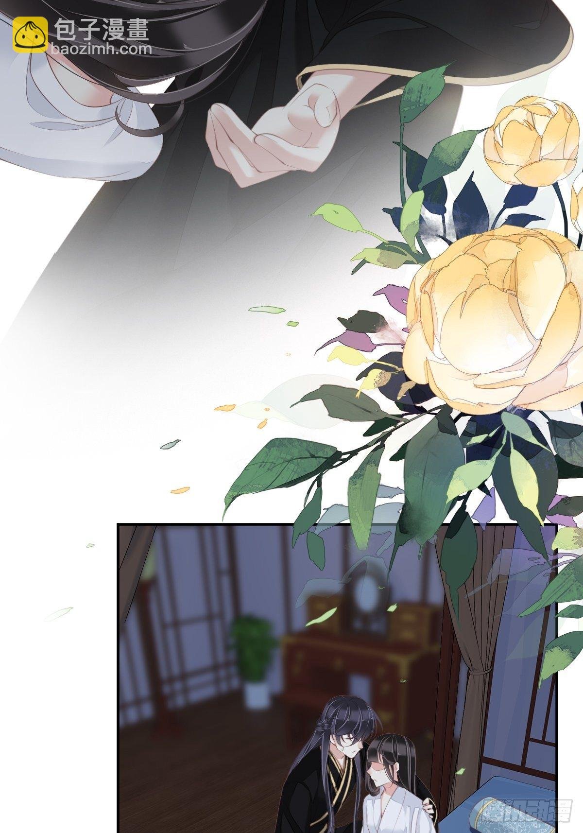 第35话 难道他真喜欢上我了？