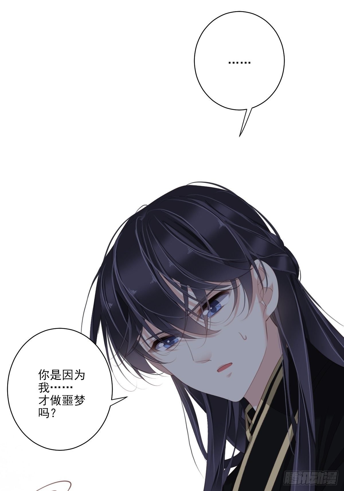 第35话 难道他真喜欢上我了？