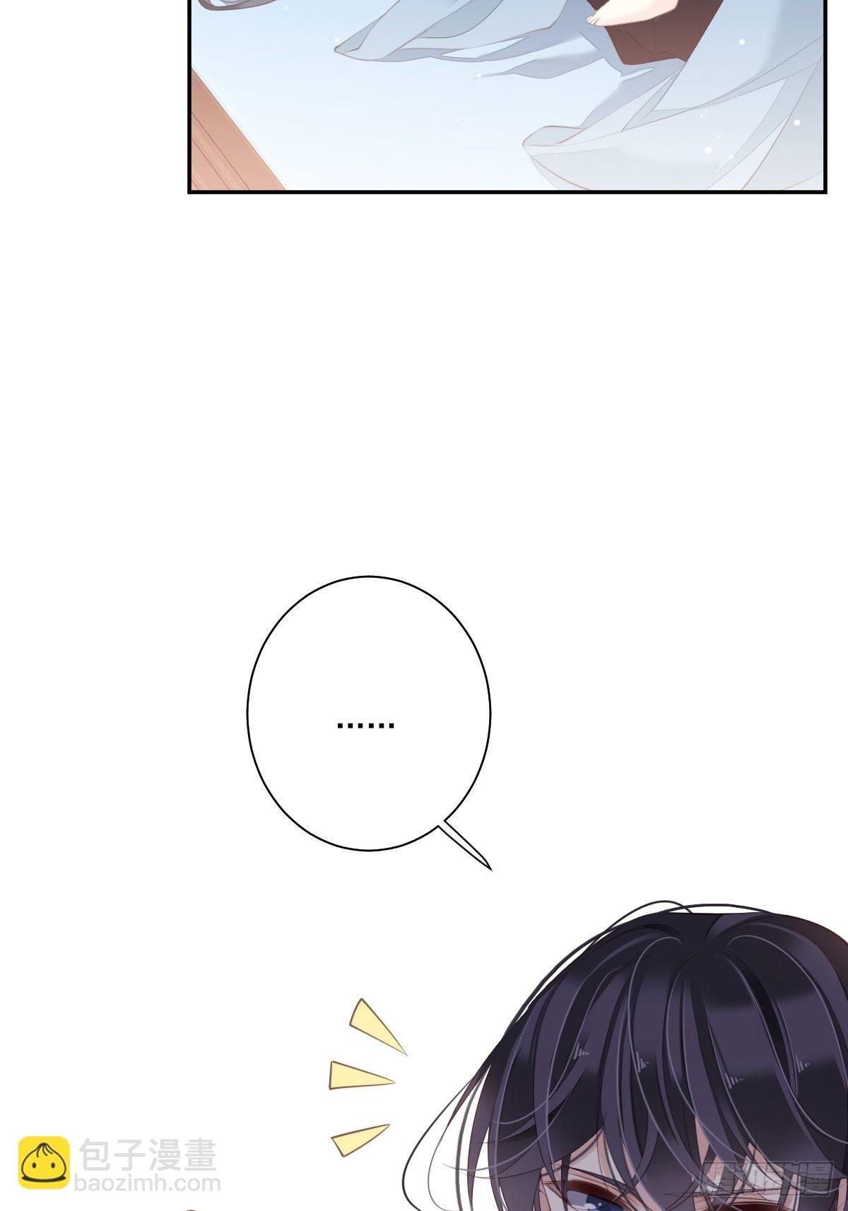 第35话 难道他真喜欢上我了？