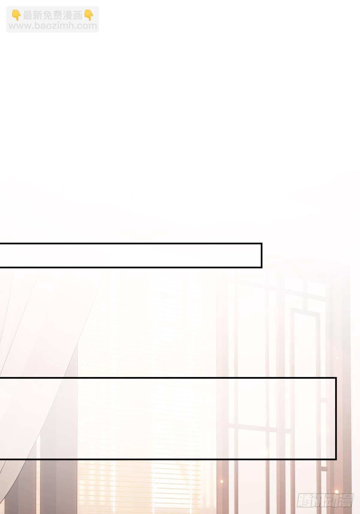 第35话 难道他真喜欢上我了？