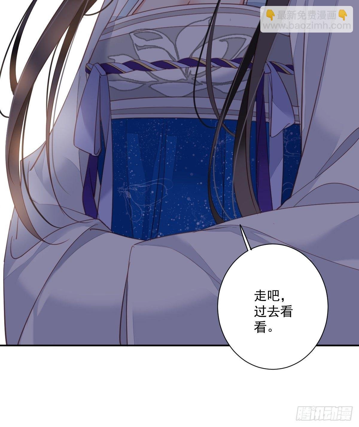 第36话 难道你要退货？！