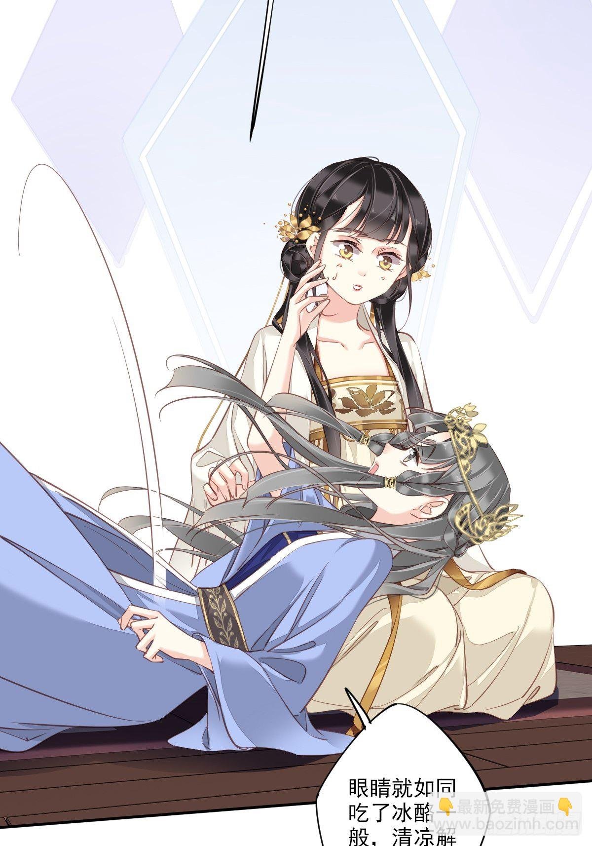 第37话 薇薇，你想选谁？