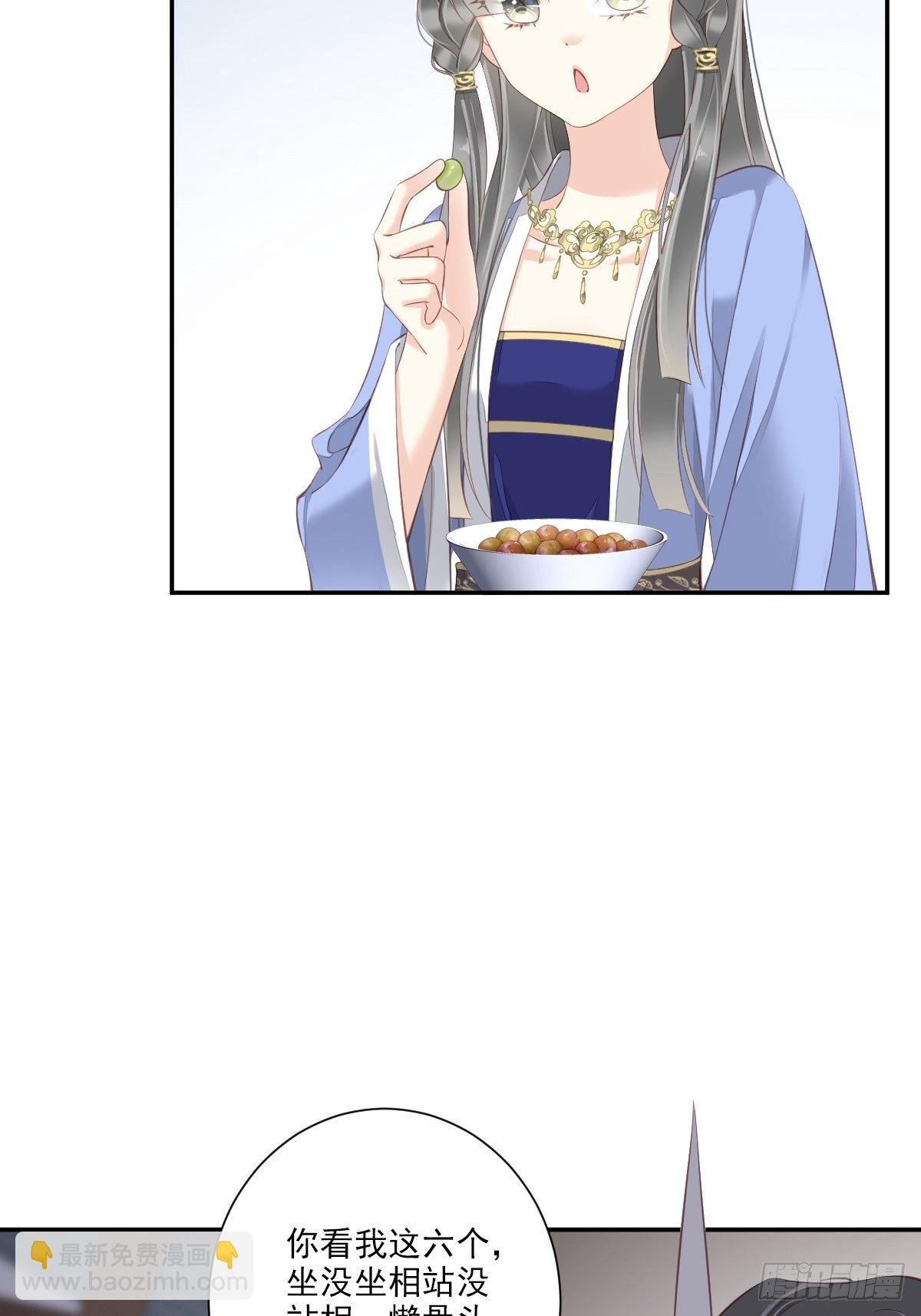 第37话 薇薇，你想选谁？
