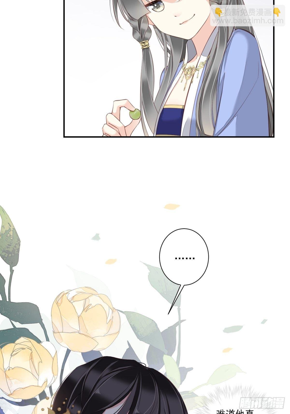 第37话 薇薇，你想选谁？
