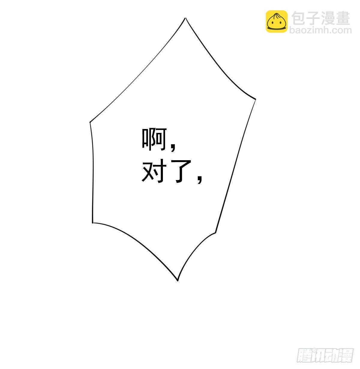 第37话 薇薇，你想选谁？