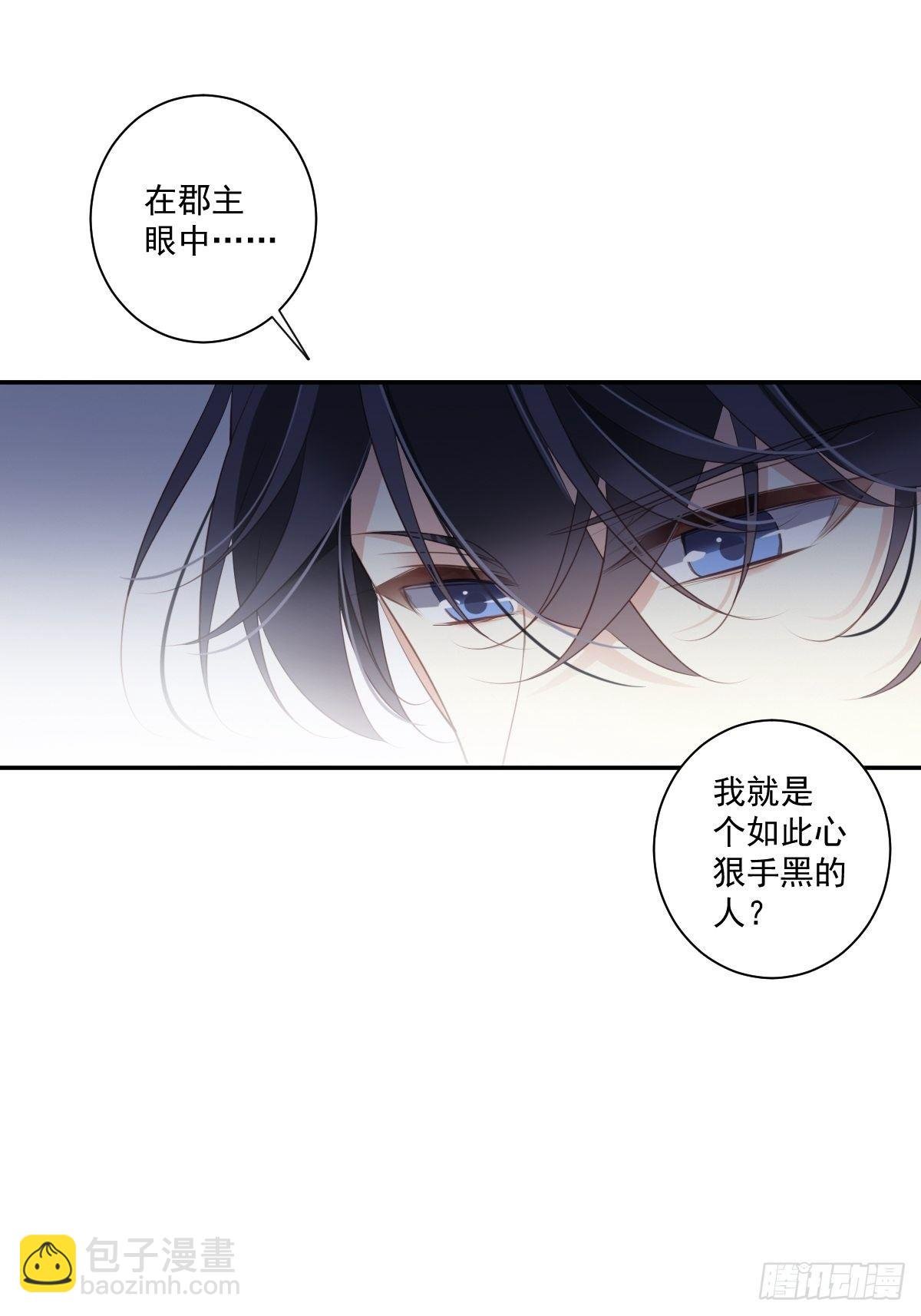 第38话 若让我选，我选富贵！