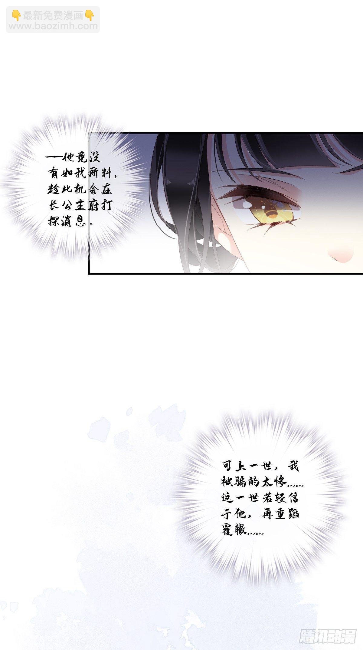 第38话 若让我选，我选富贵！