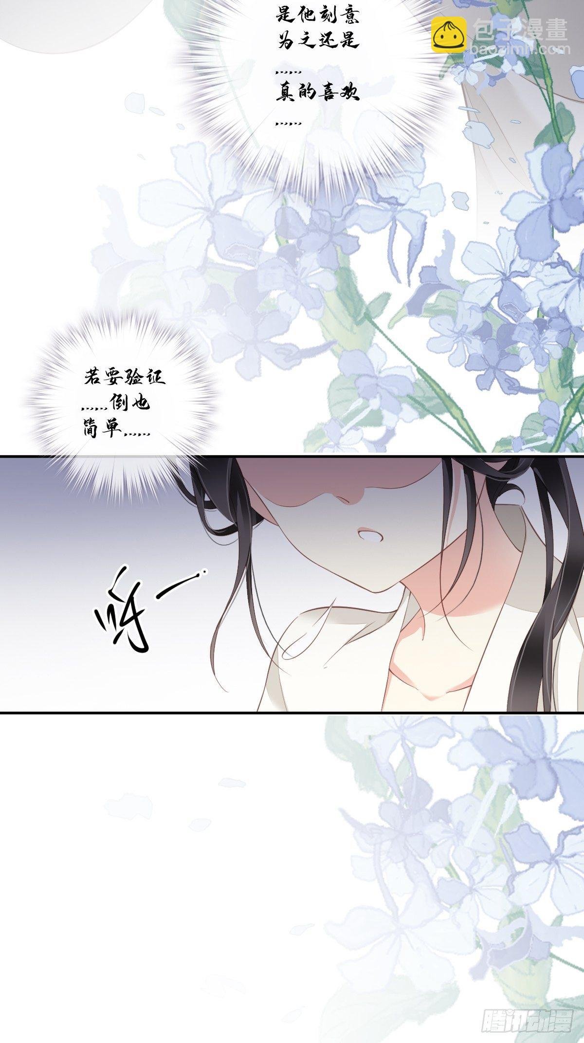 第38话 若让我选，我选富贵！