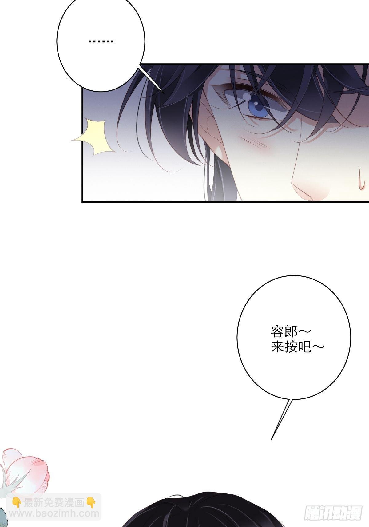 第38话 若让我选，我选富贵！