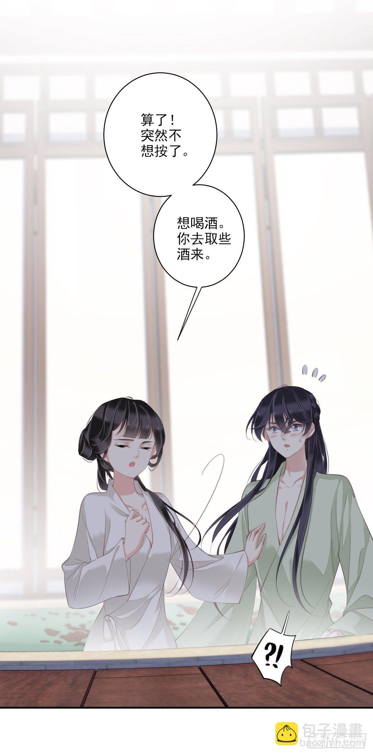 第38话 若让我选，我选富贵！