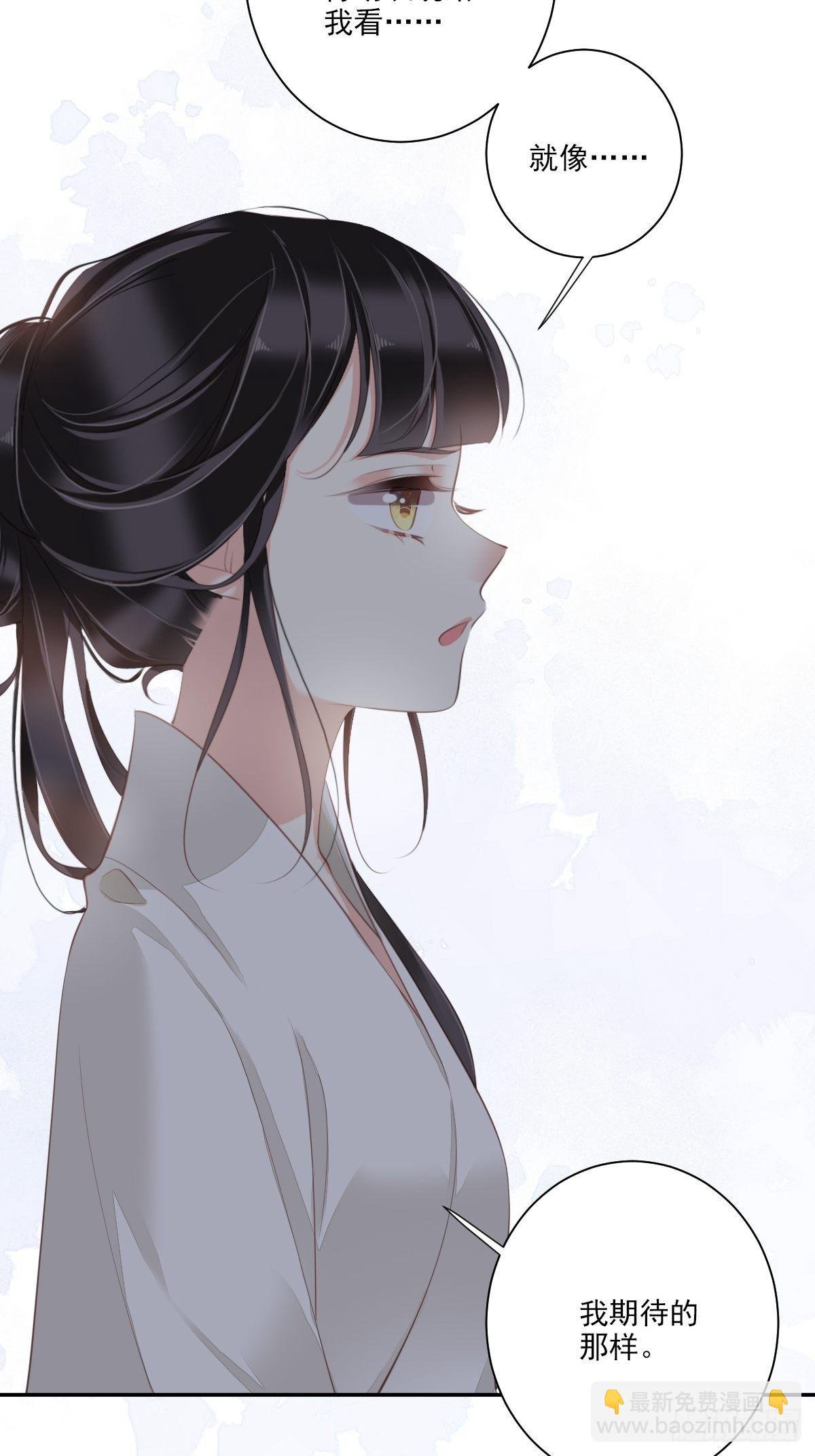 第39话 果然，你很怕我