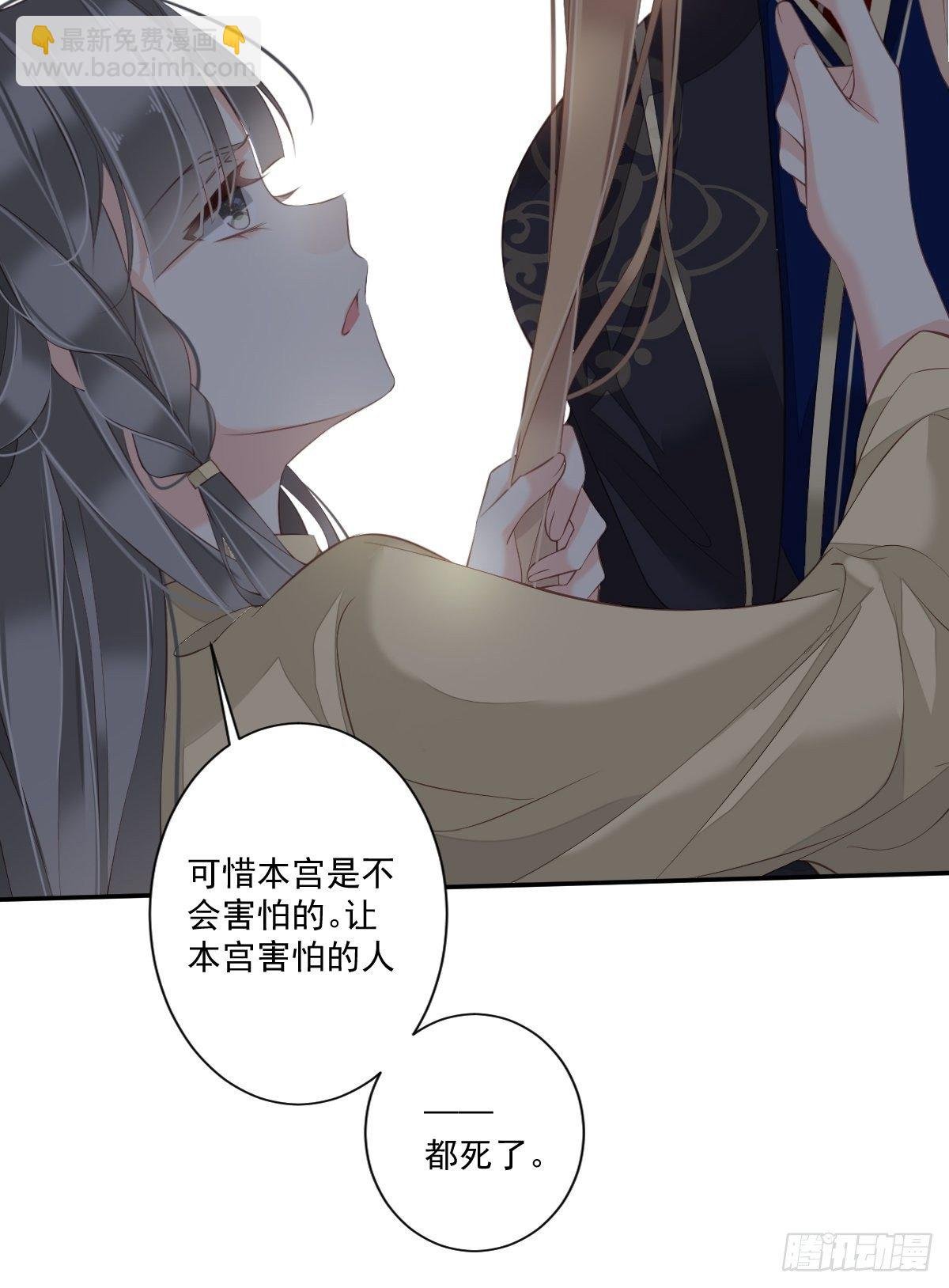第41话 我的天真只给她！