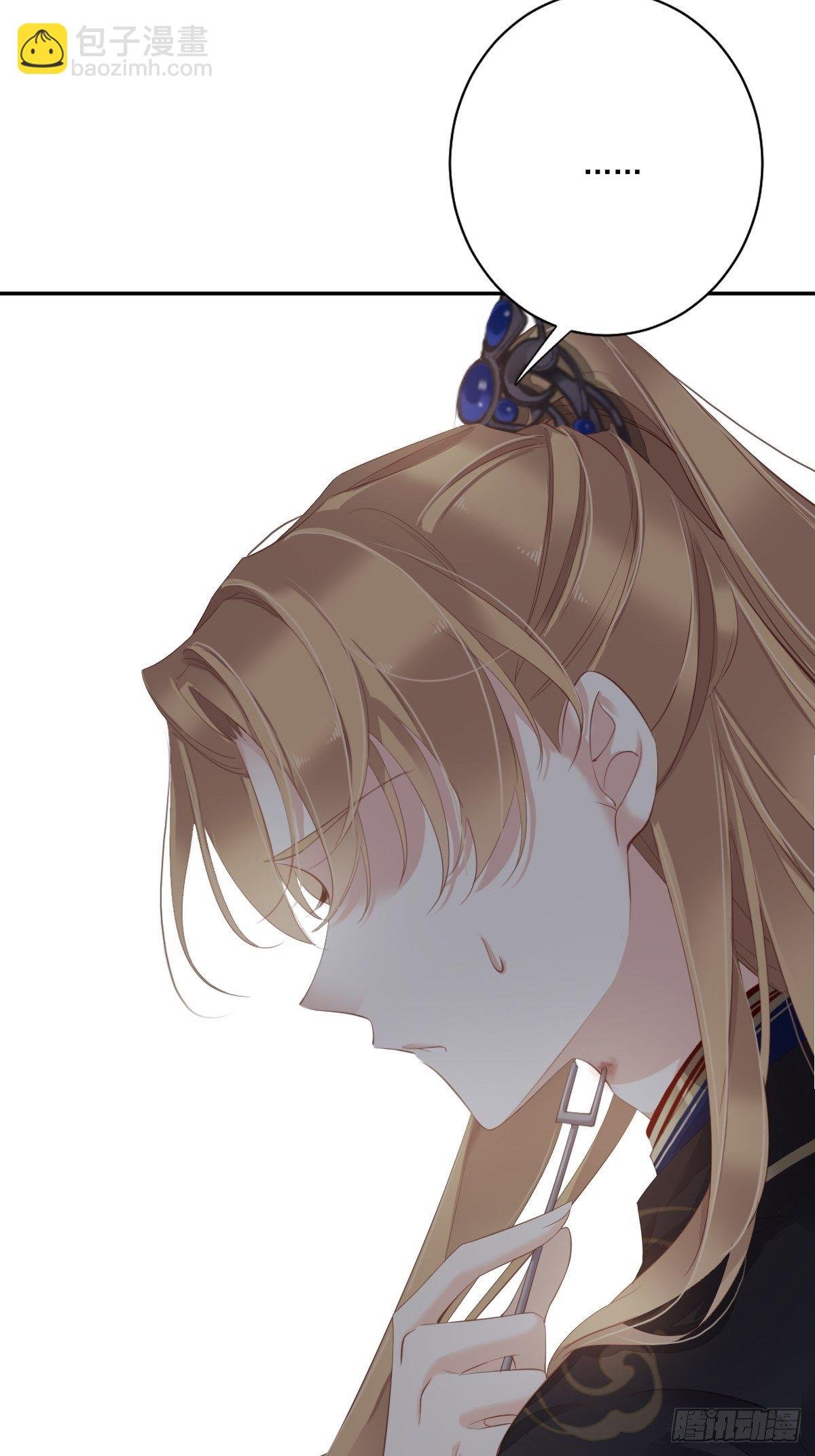 第41话 我的天真只给她！