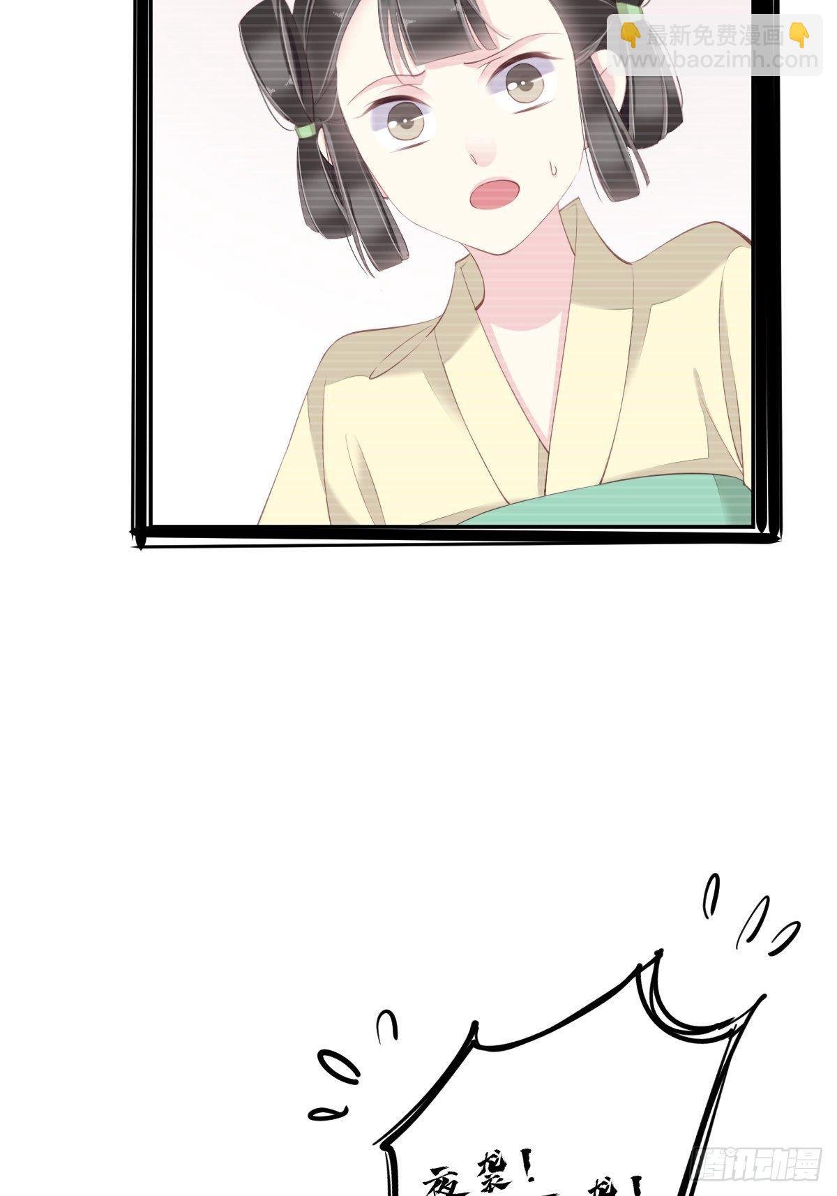 第41话 我的天真只给她！