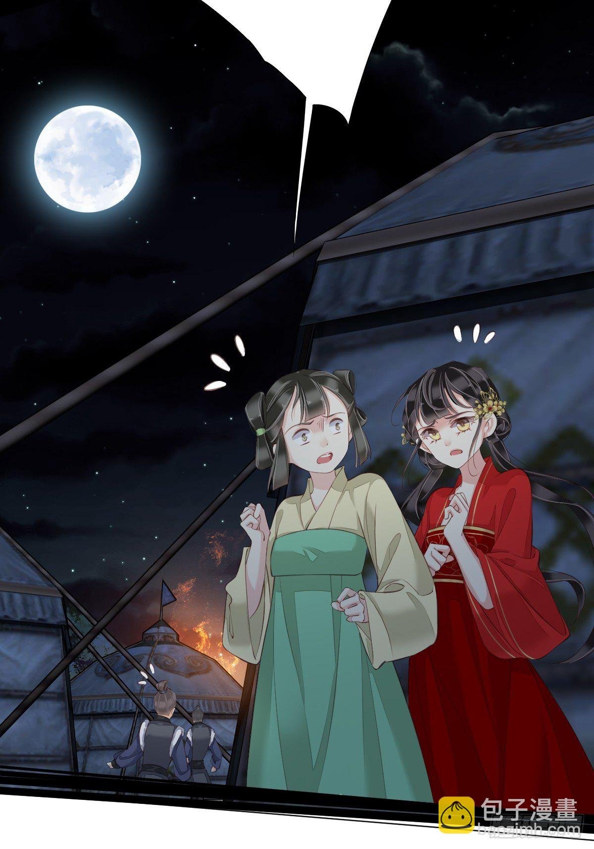 第42话 我师歌恕的女人！