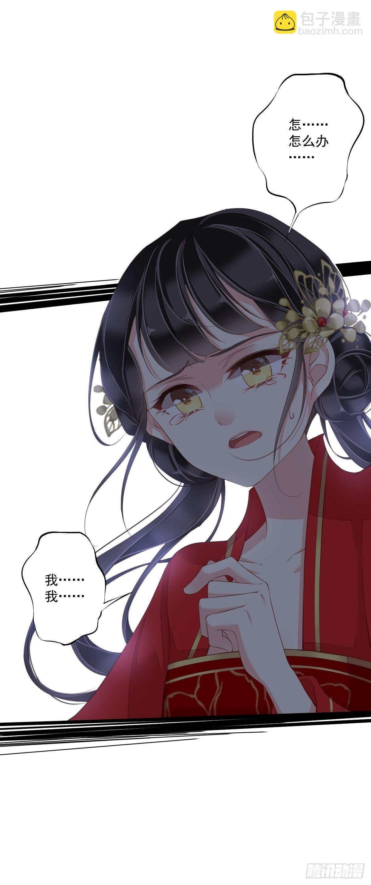 第42话 我师歌恕的女人！
