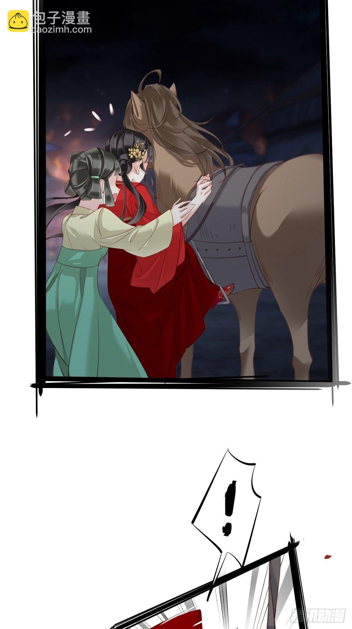 第42话 我师歌恕的女人！