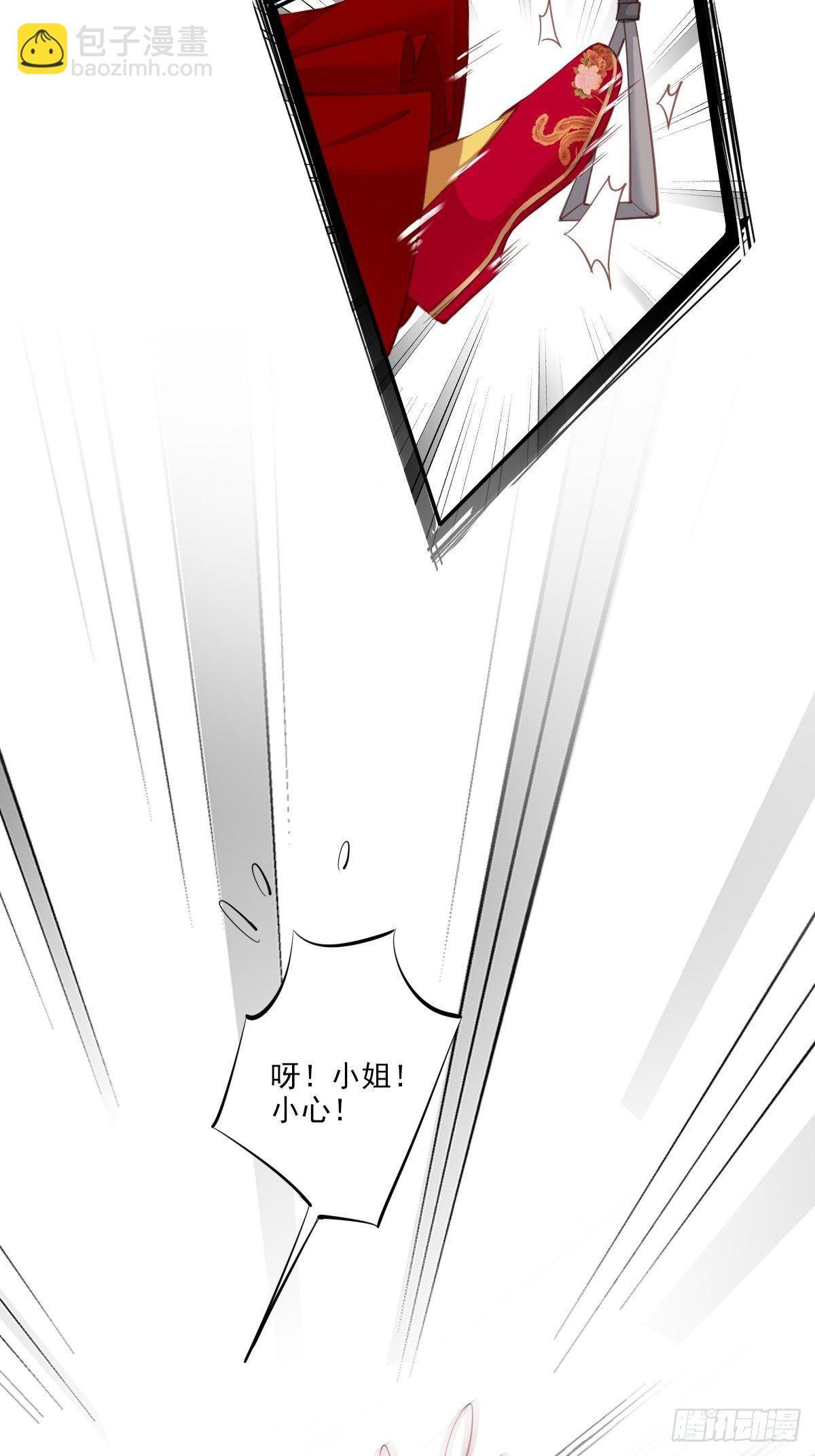 第42话 我师歌恕的女人！