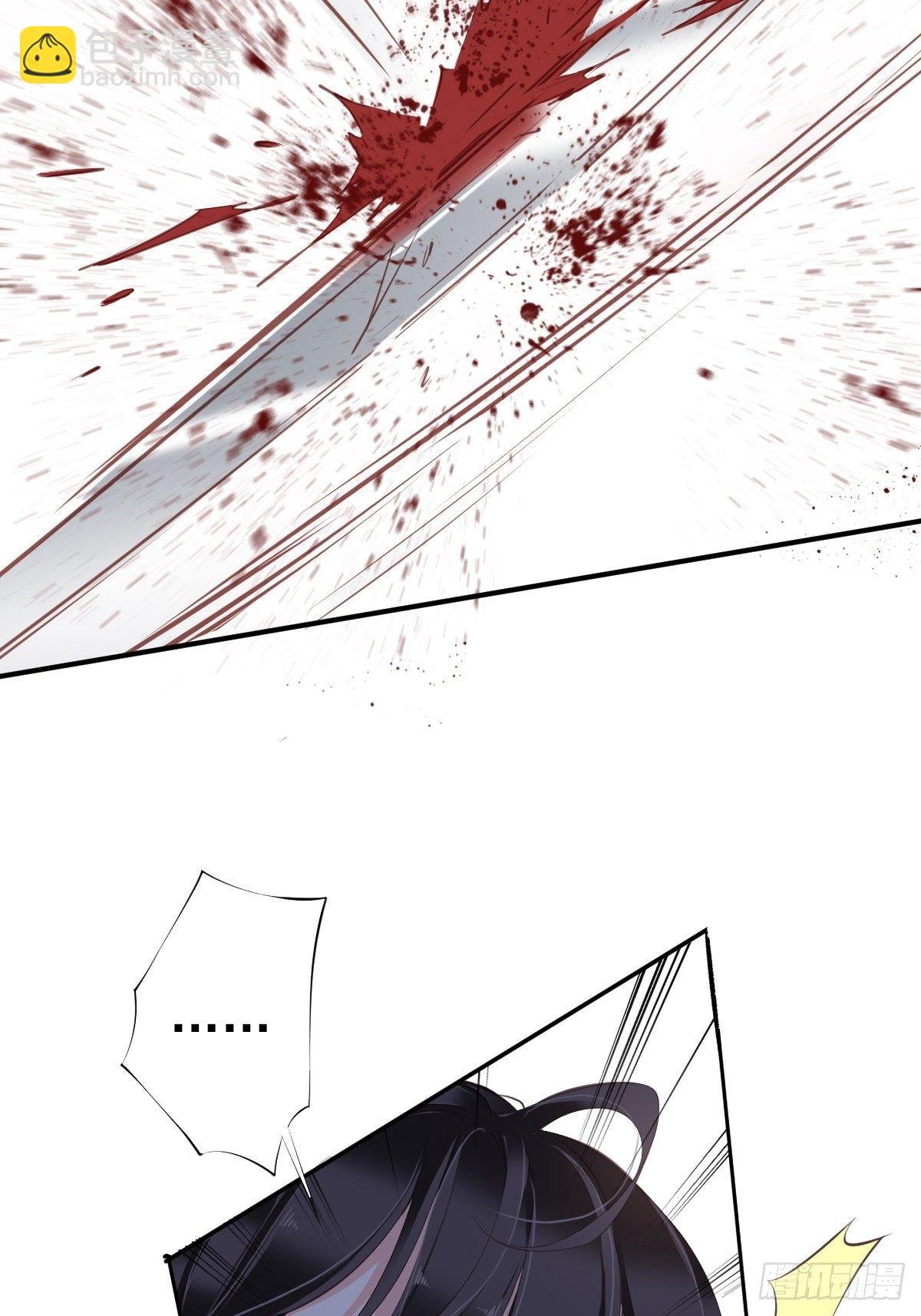 第42话 我师歌恕的女人！