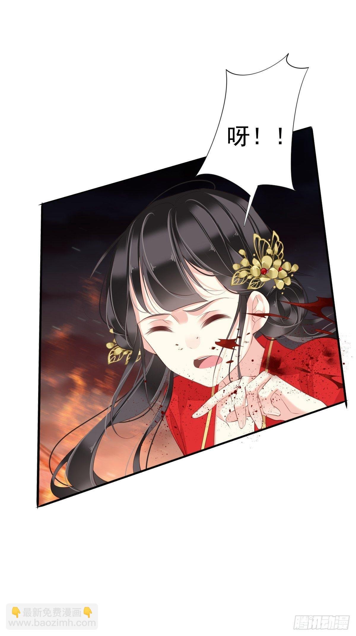第42话 我师歌恕的女人！