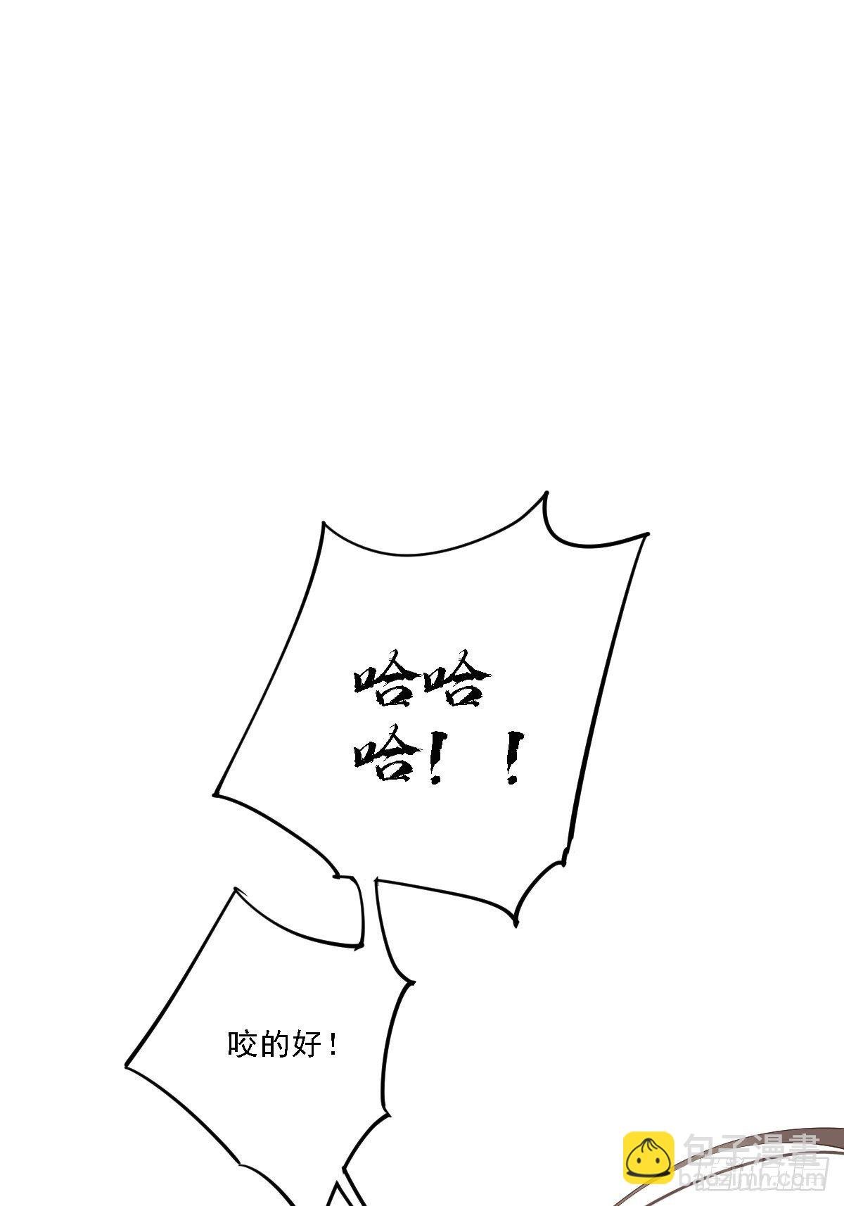 第42话 我师歌恕的女人！