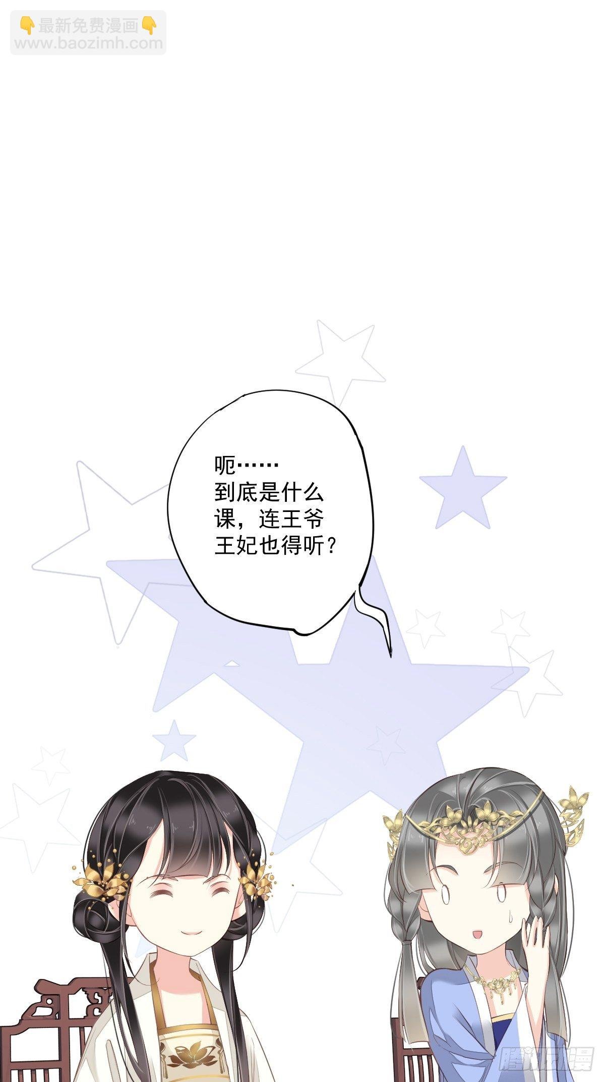 第43话 想要钱？我们有条件！