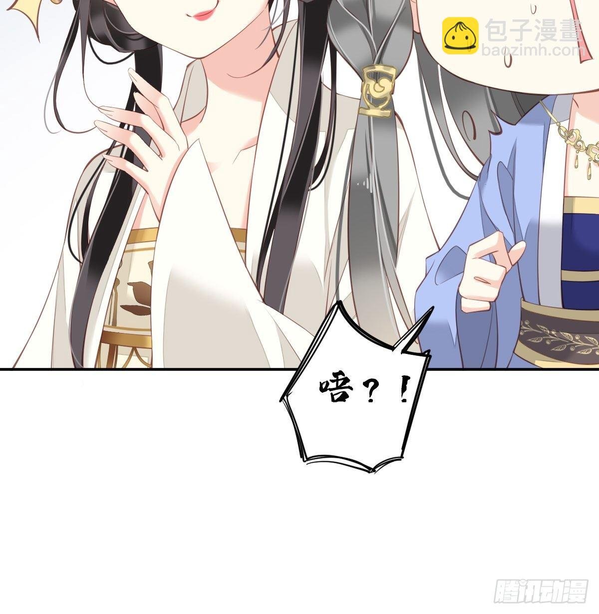 第44话 她让我越发有兴趣了