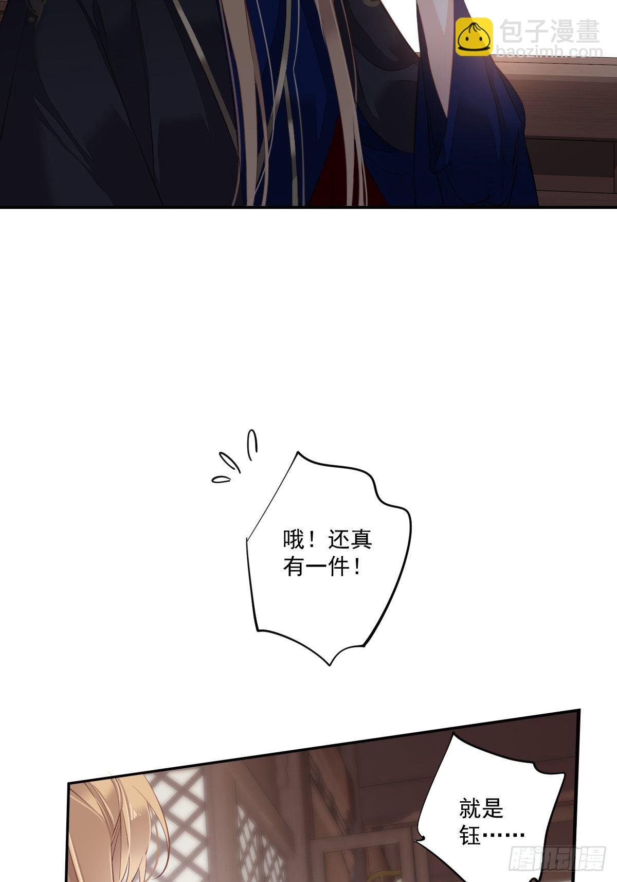 第44话 她让我越发有兴趣了
