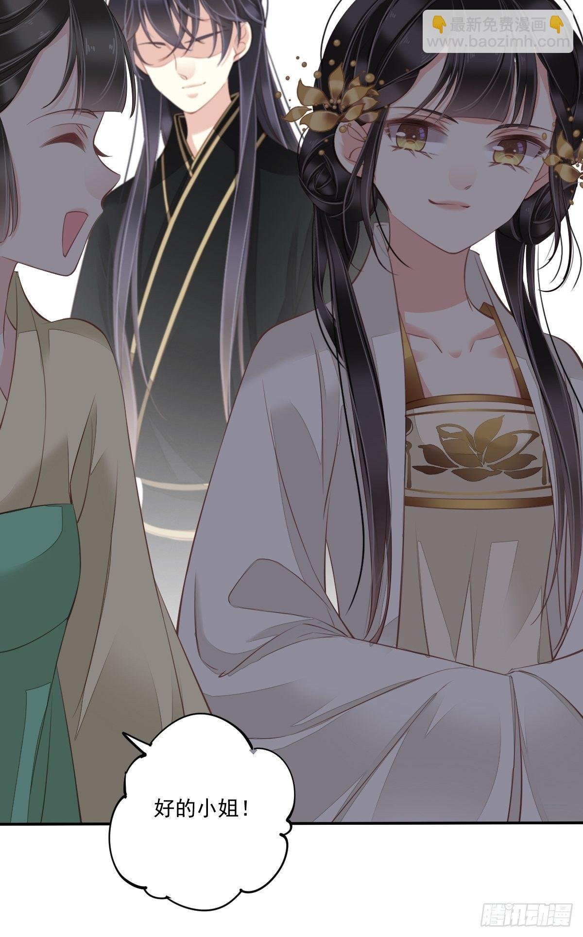 第45话 就怕他不强行
