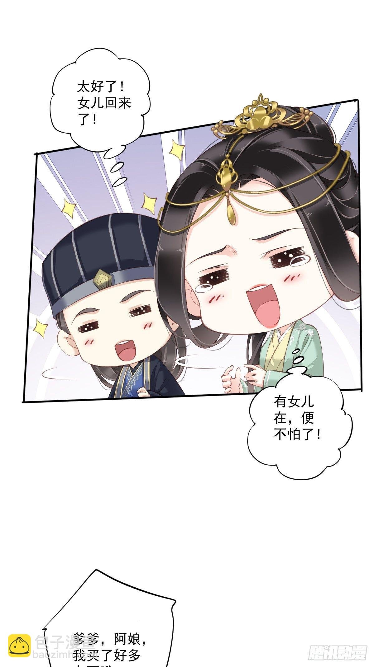 第45话 就怕他不强行