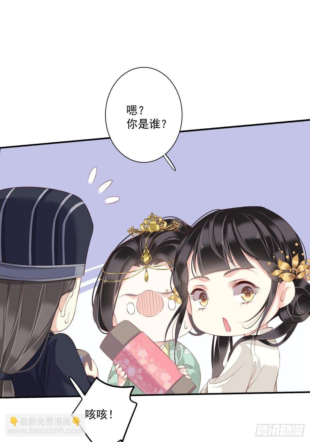 第45话 就怕他不强行