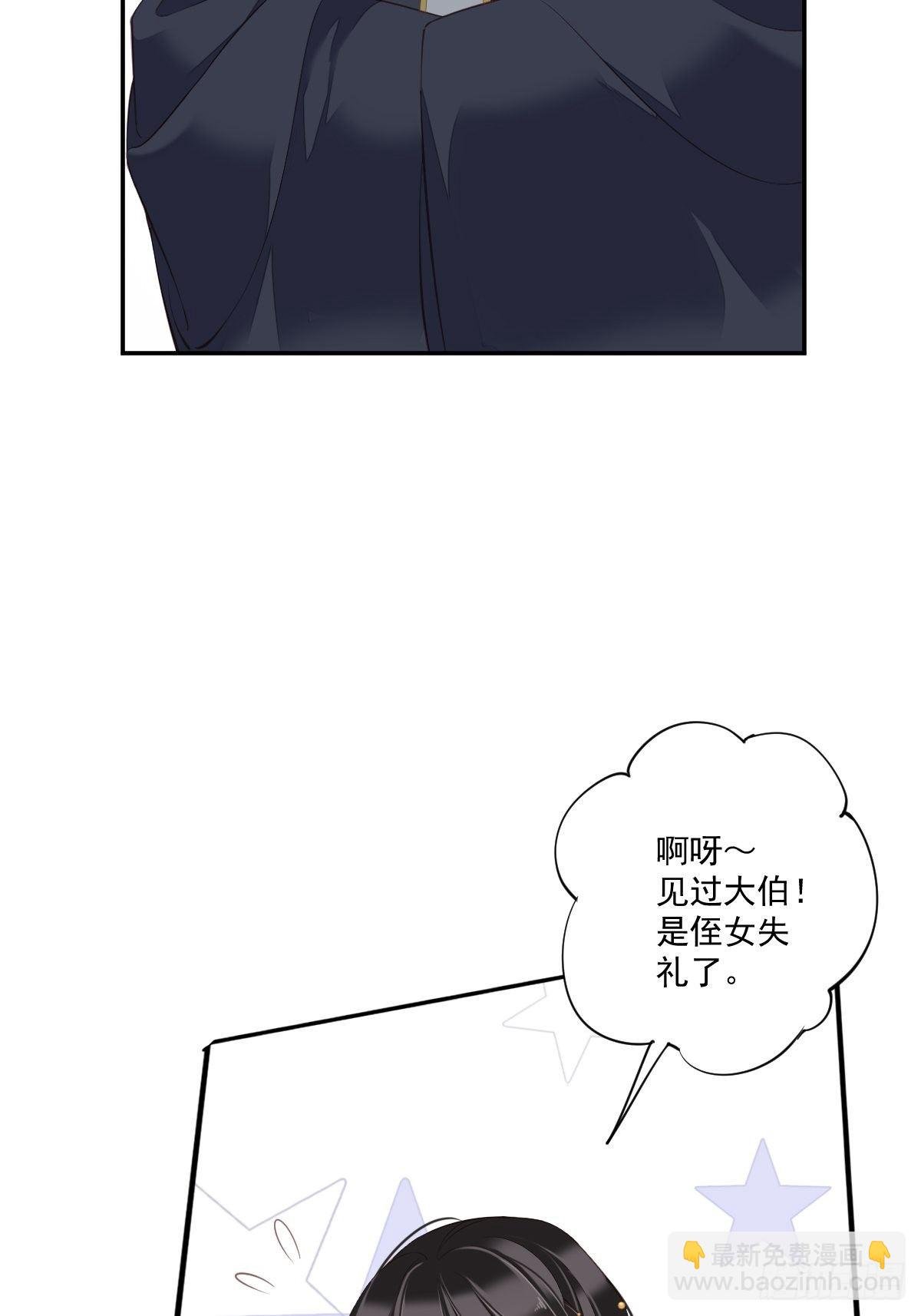 第45话 就怕他不强行