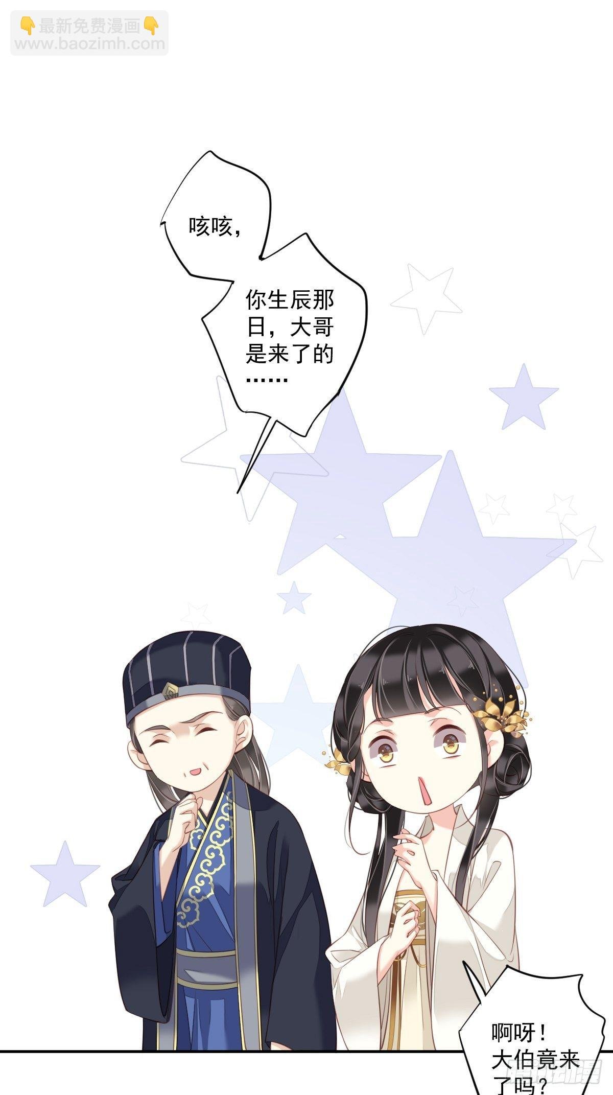 第45话 就怕他不强行