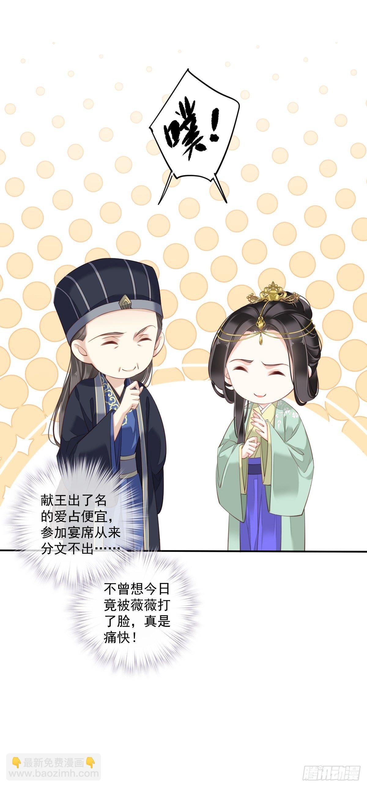 第45话 就怕他不强行