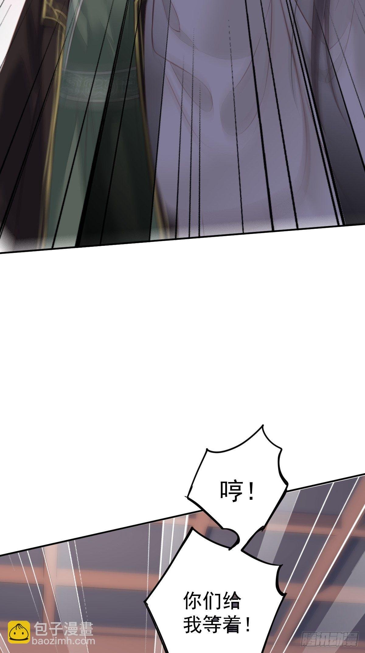 第45话 就怕他不强行