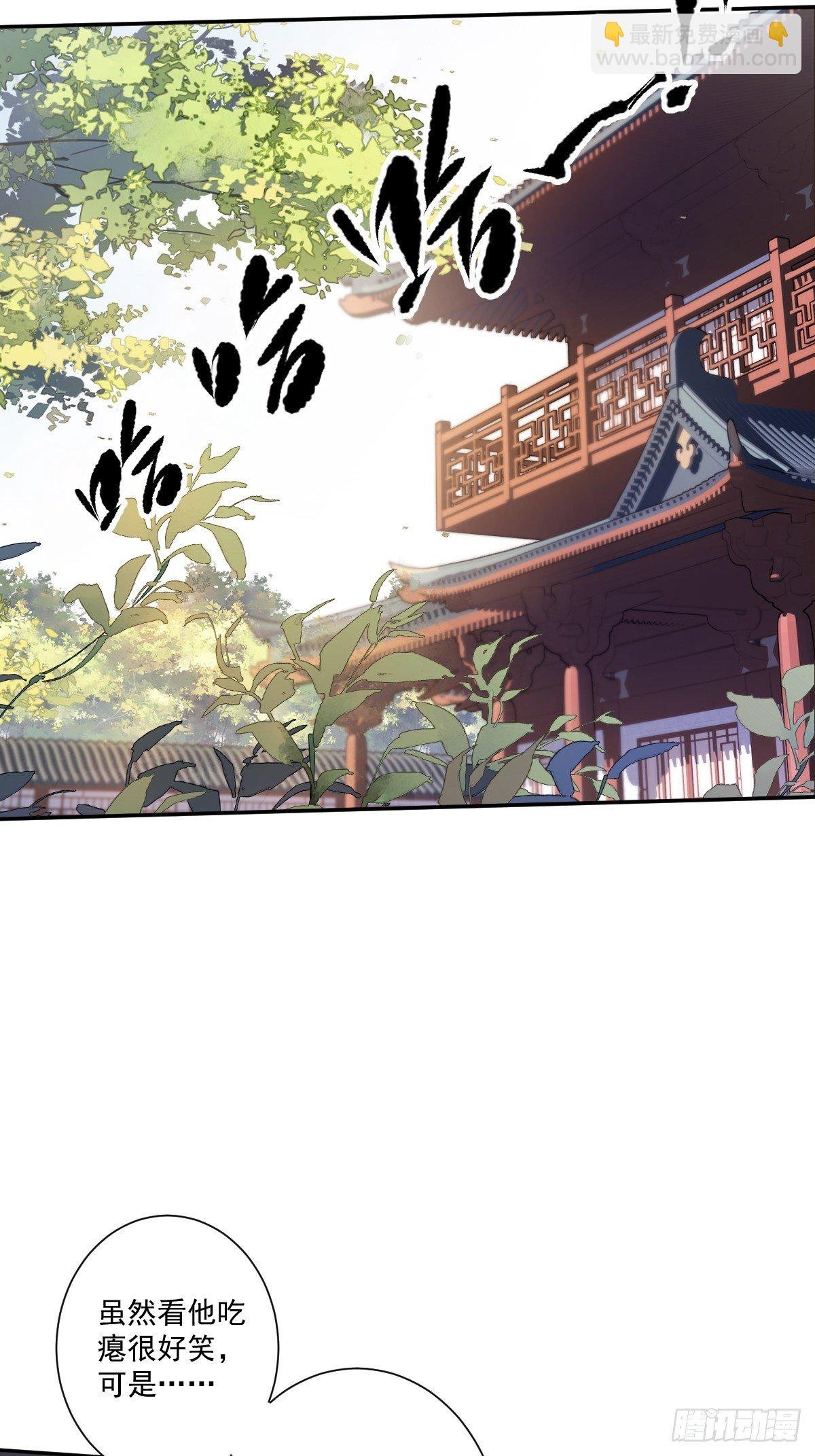 第45话 就怕他不强行