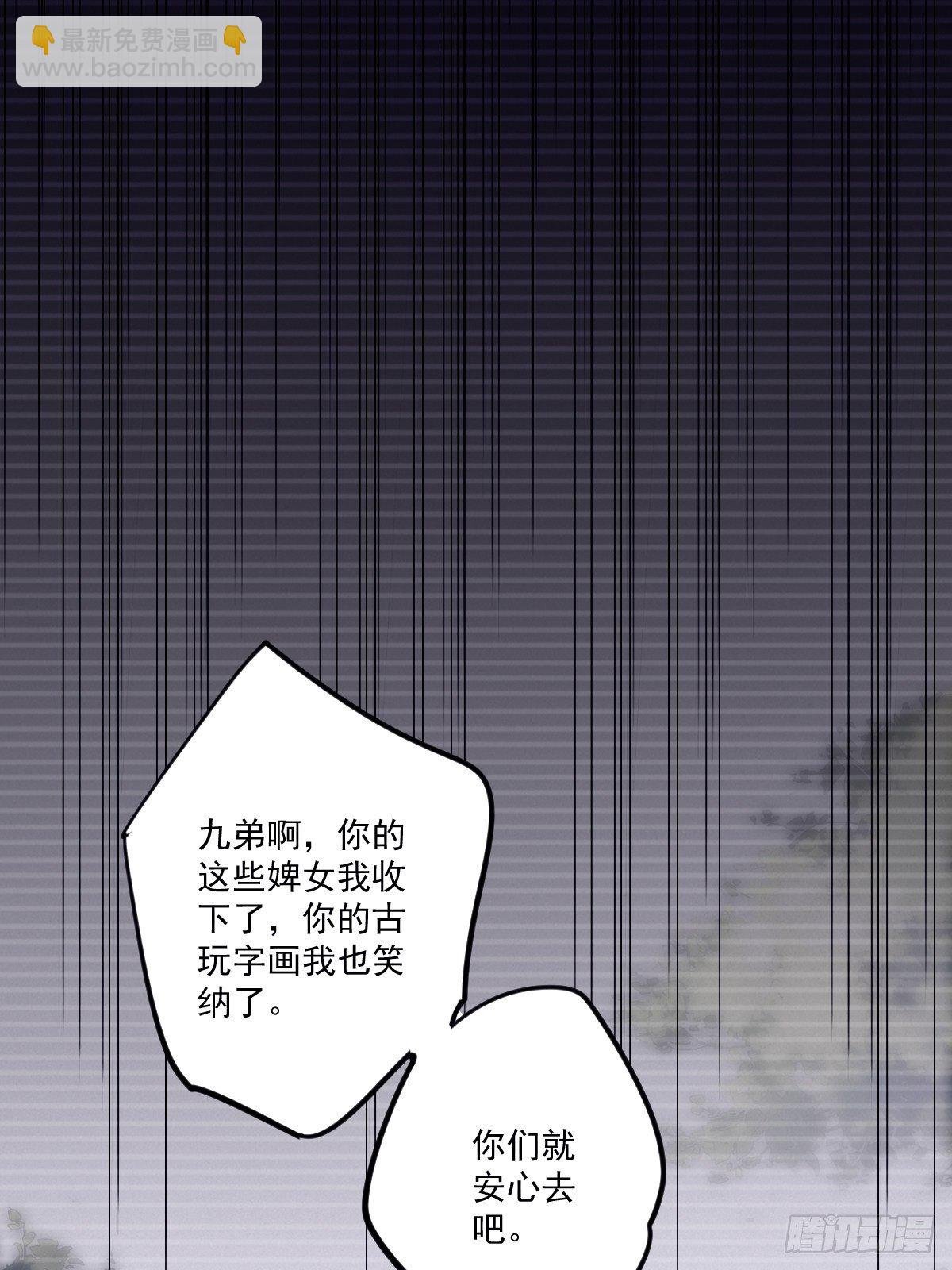 第45话 就怕他不强行