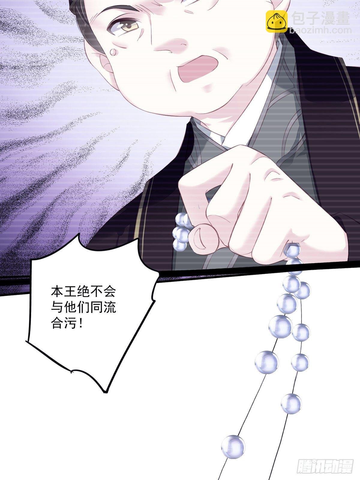 第45话 就怕他不强行