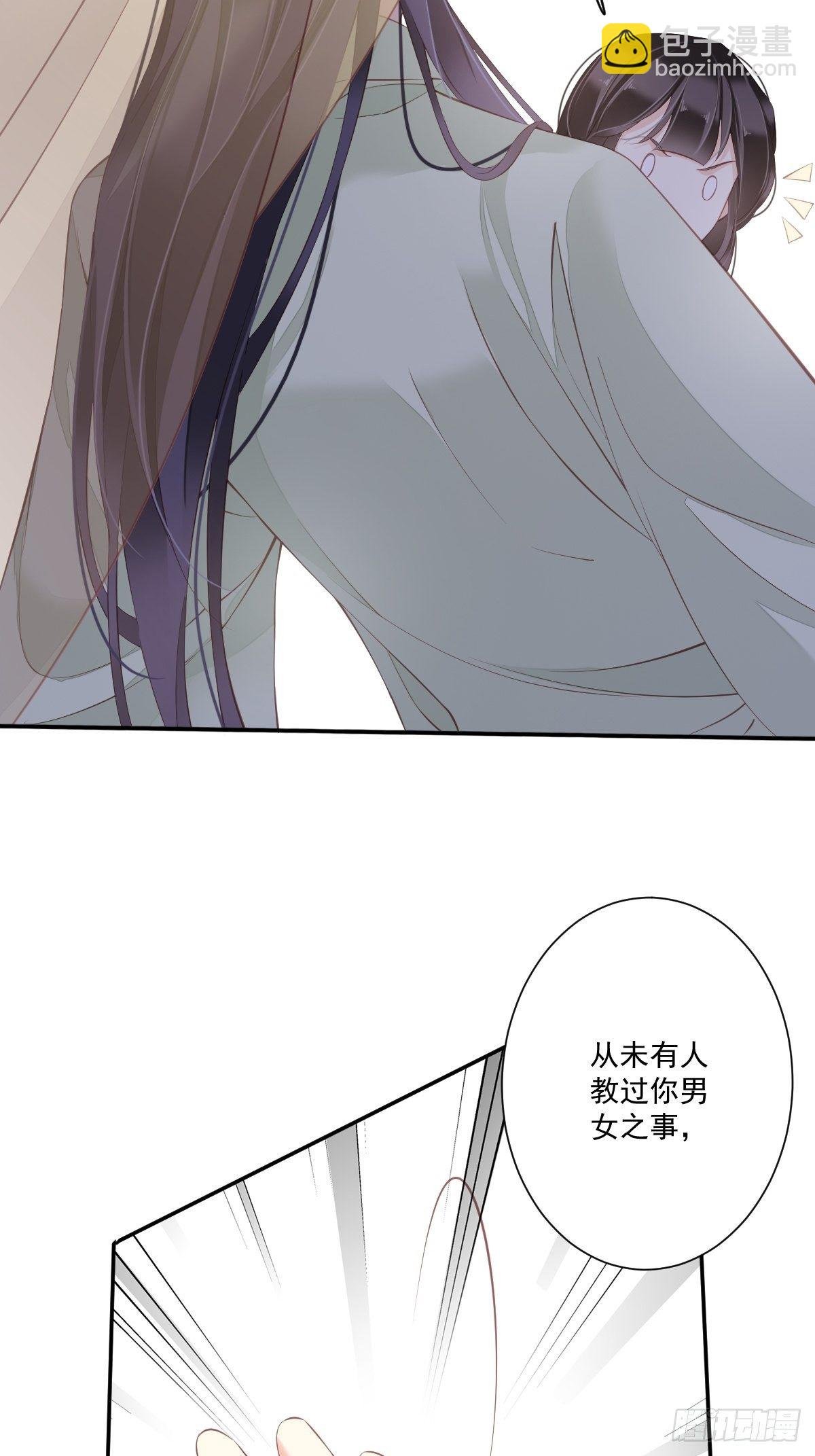 第46话 谁教你知道此物？