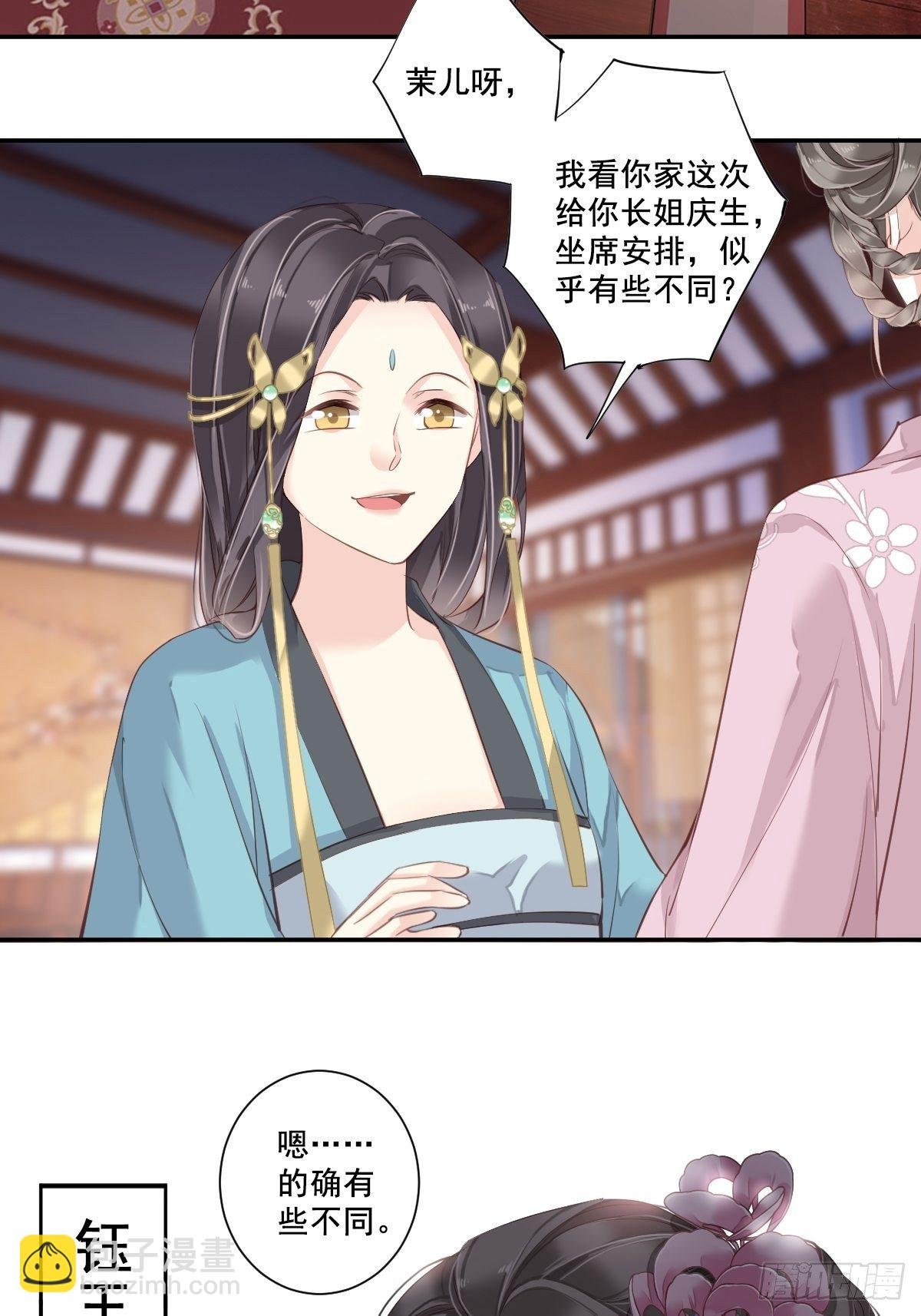 第4话 你为什么坐在这里？