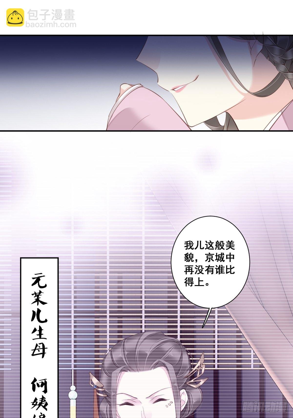 第4话 你为什么坐在这里？
