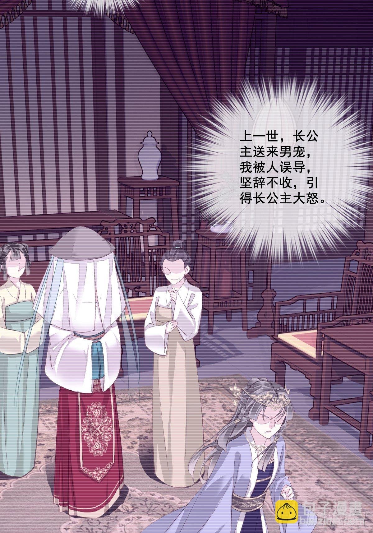 第4话 你为什么坐在这里？