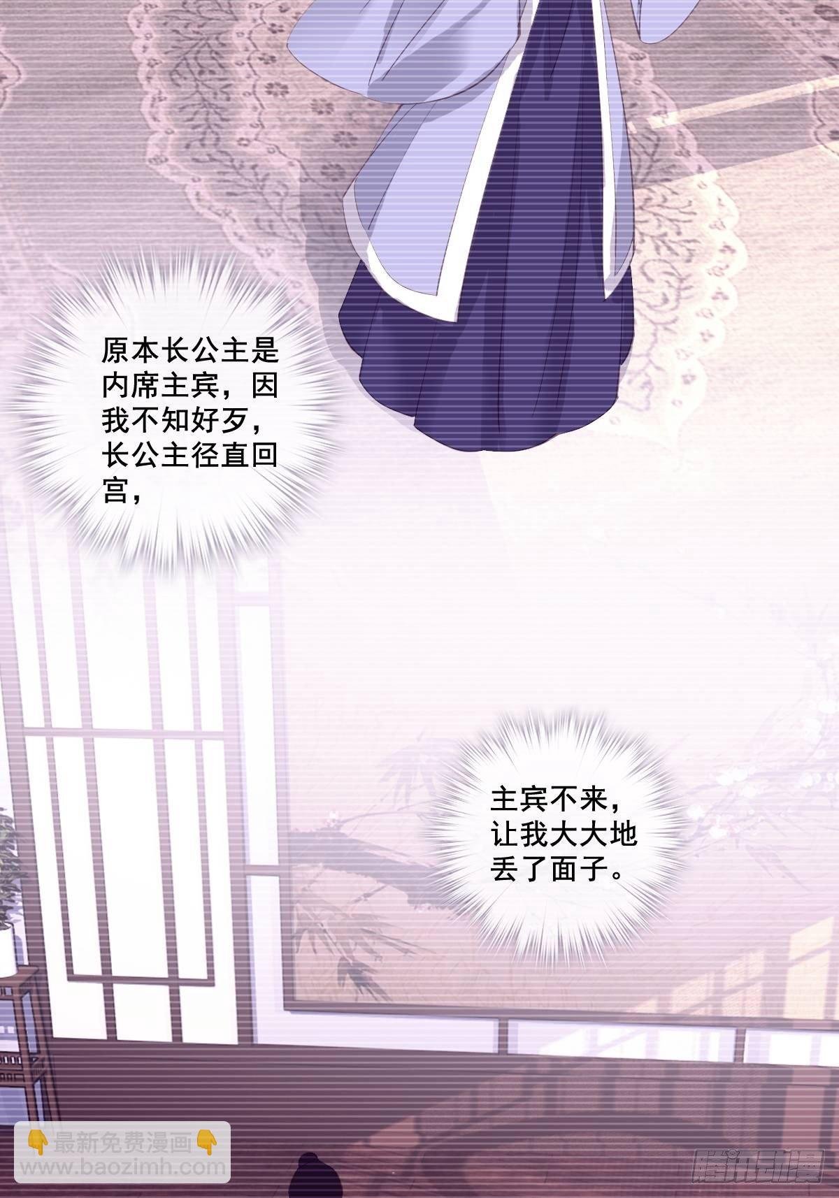 第4话 你为什么坐在这里？