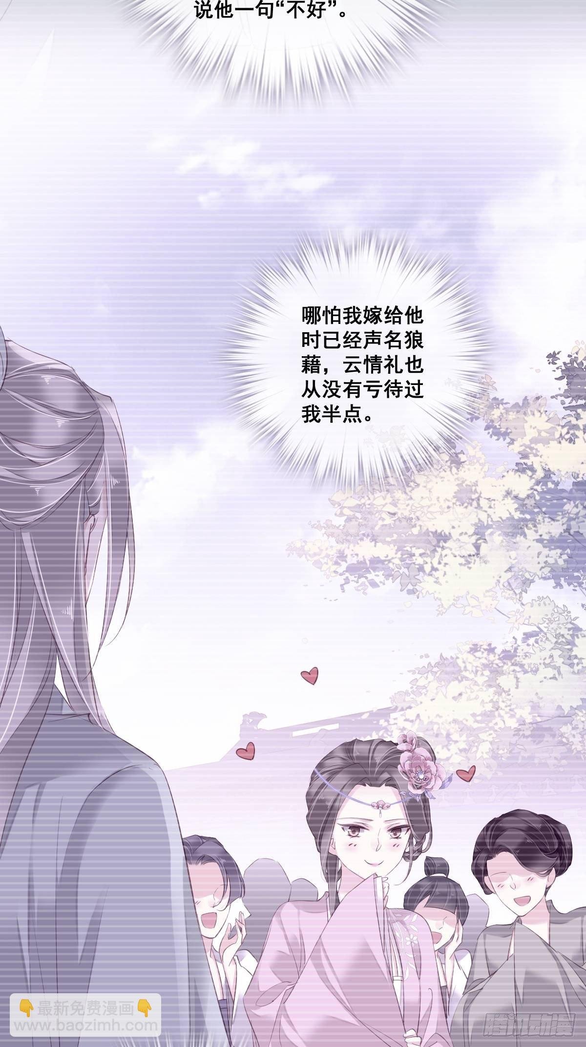 第4话 你为什么坐在这里？